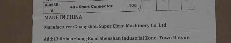 Коннектор вход пылеводосос- шланг( вход 40) SuperClean