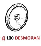 Мембрана насоса Ø 100 (DESMOPAN) насоса APS51/61/71(1х3); APS96/IDS960(1х4)