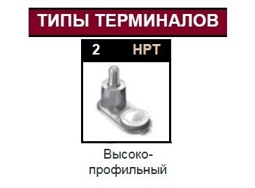 Аккумуляторная батарея Trojan J150
