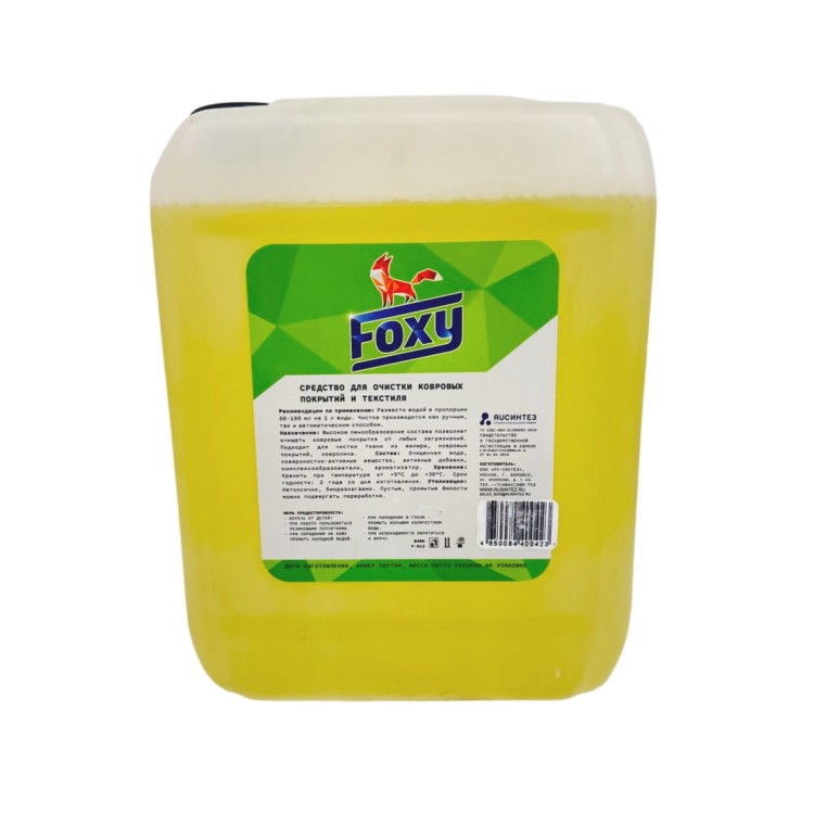 FOXY F-012 Средство для очистки ковровых покрытий и текстиля(5 л.)