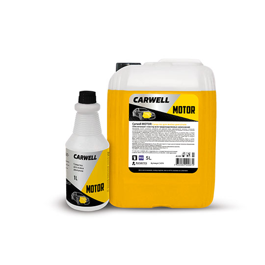 CARWELL MOTOR, 1л