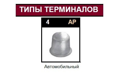 Аккумуляторная батарея Trojan TE35-GEL