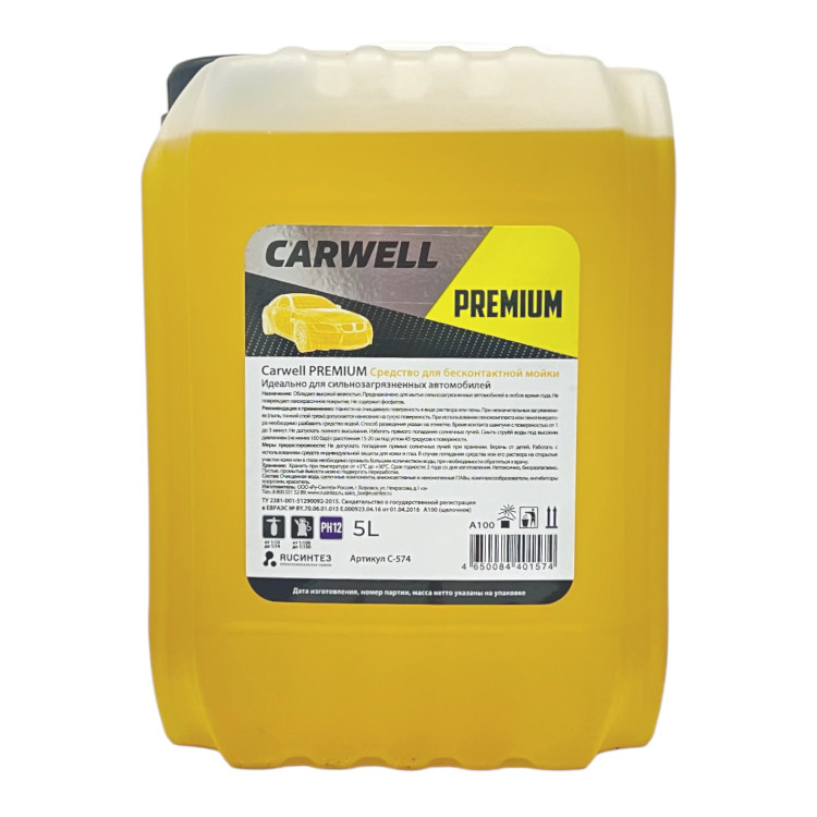CARWELL PREMIUM, 5л