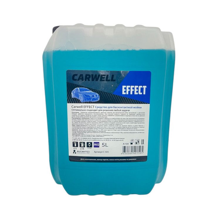 CARWELL EFFECT, 5л