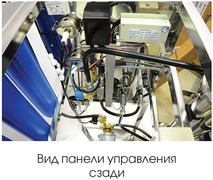 Установка обратного осмоса AquaPro ARO-800G