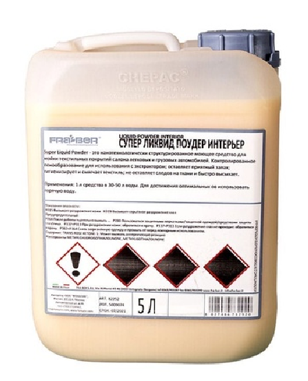 Fra-Ber SUPER LIQUID POWDER INTERIOR (Супер ликвид поудер интерьер)