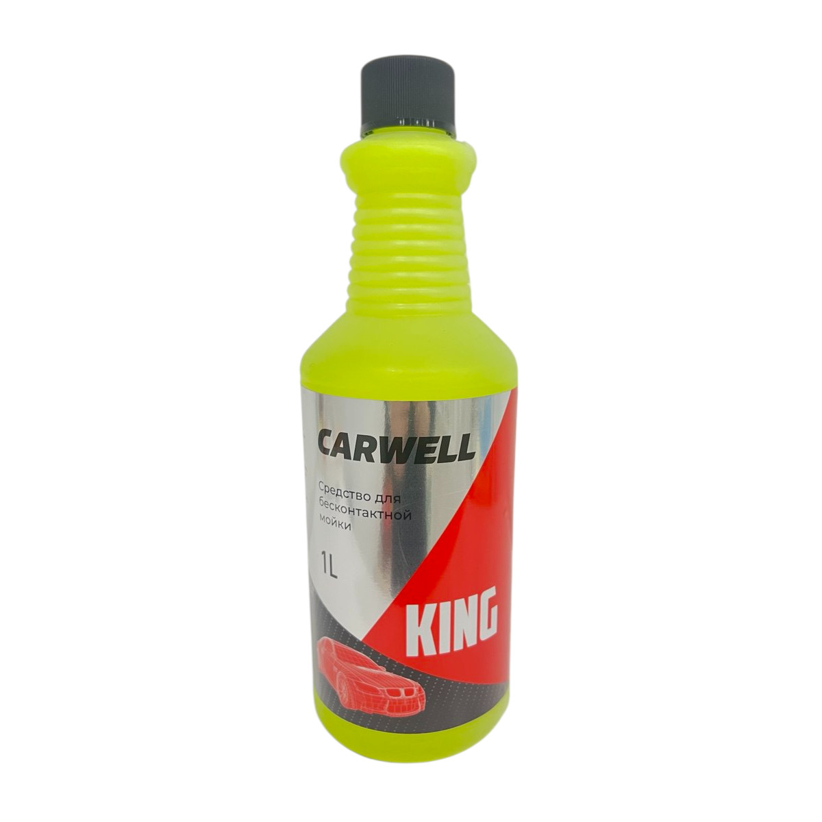 CARWELL KING, 1л