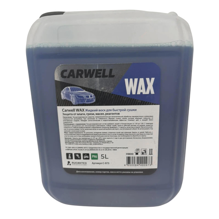 CARWELL WAX, 5л