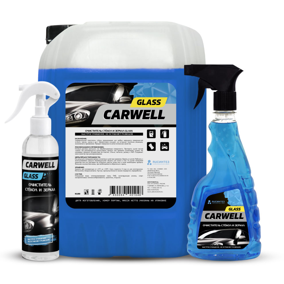 CARWELL GLASS NEW, 0,5л