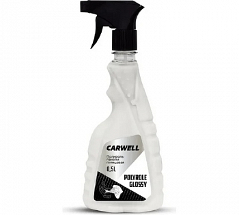 CARWELL POLYROLE GLOSSY, 0,5л