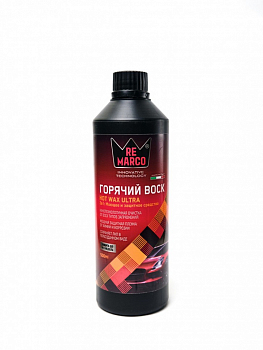 Горячий воск Re Marco "HOT WAX ULTRA", 500 мл.